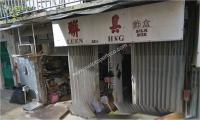 No. 22-24A Tai Ping Shan Street - Midlevels Central